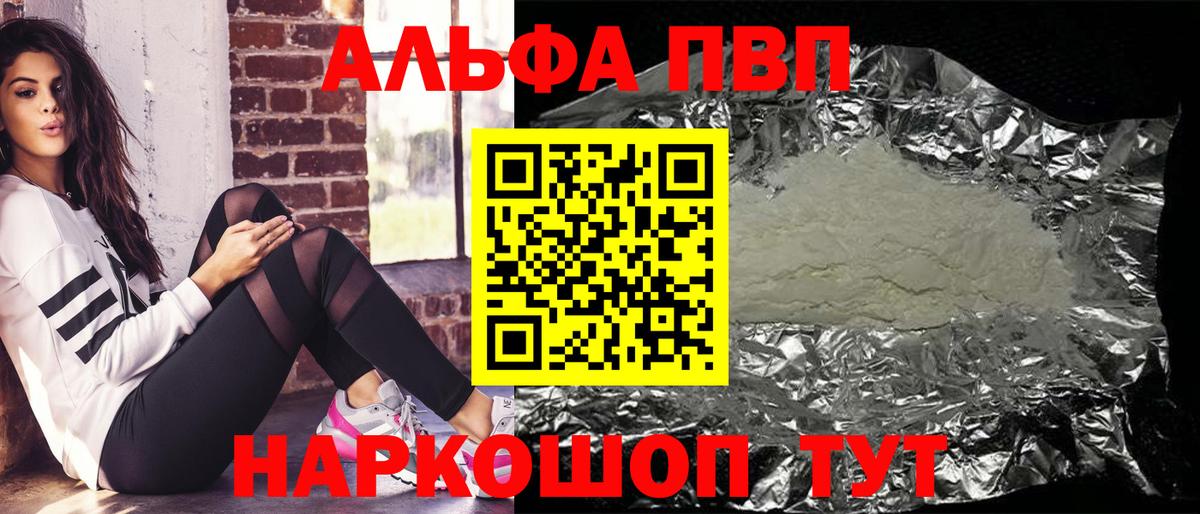 APVP крисы CK Коммунар