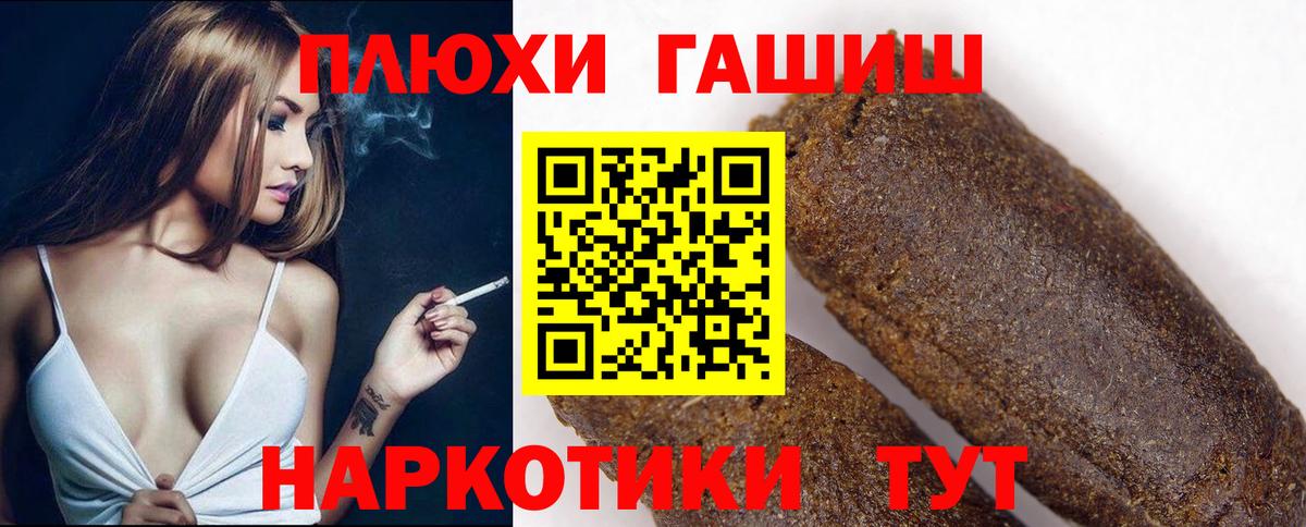 ГАШИШ  Вход с VPN  Коммунар  ГАШИШ хэш 