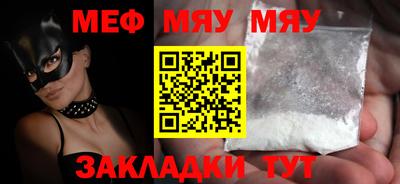 COCAINE Краснодар