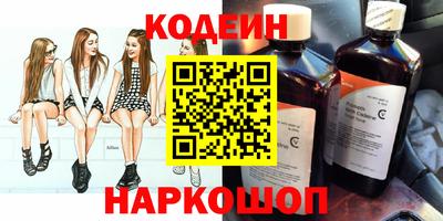 COCAINE Краснодар