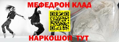бошки Краснознаменск