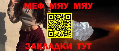 COCAINE Краснодар