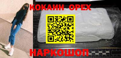 бошки Краснознаменск