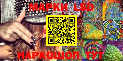 стафф Краснокаменск