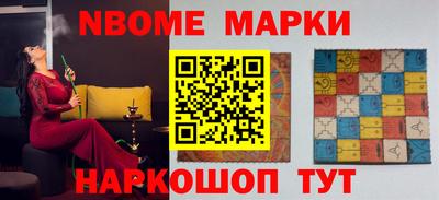 стафф Краснокаменск