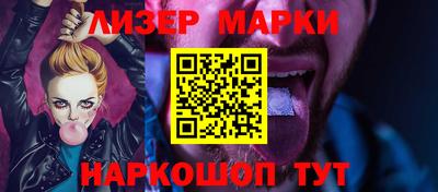 стафф Краснокаменск