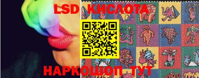 стафф Краснокаменск
