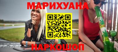 стафф Краснокаменск