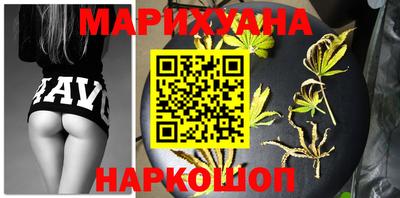 стафф Краснокаменск