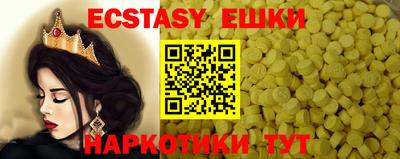 стафф Краснокаменск