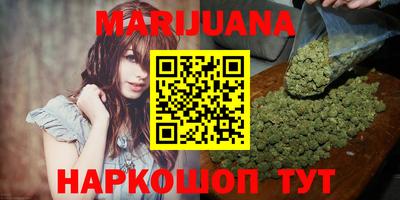 стафф Краснокаменск