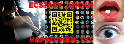 COCAINE Краснодар