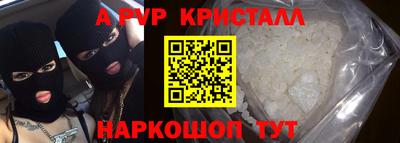 COCAINE Краснодар