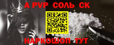 COCAINE Краснодар