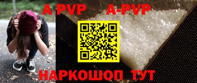 бошки Краснознаменск