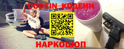 COCAINE Краснодар