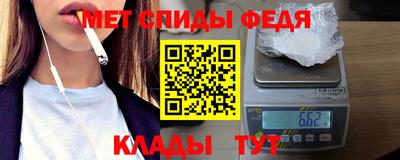 стафф Краснокаменск