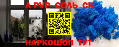 стафф Краснокаменск