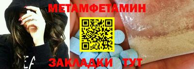 COCAINE Краснодар