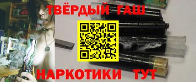 стафф Краснокаменск
