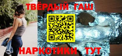 стафф Краснокаменск