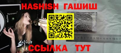 стафф Краснокаменск