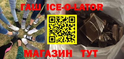бошки Краснознаменск