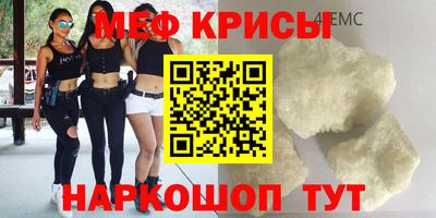 COCAINE Краснодар