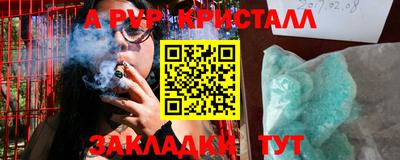 бошки Краснознаменск