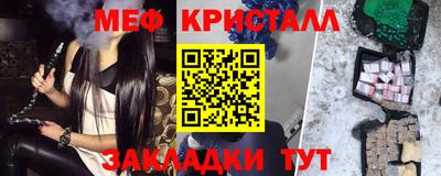 бошки Краснознаменск