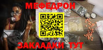 стафф Краснокаменск