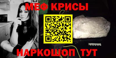 стафф Краснокаменск