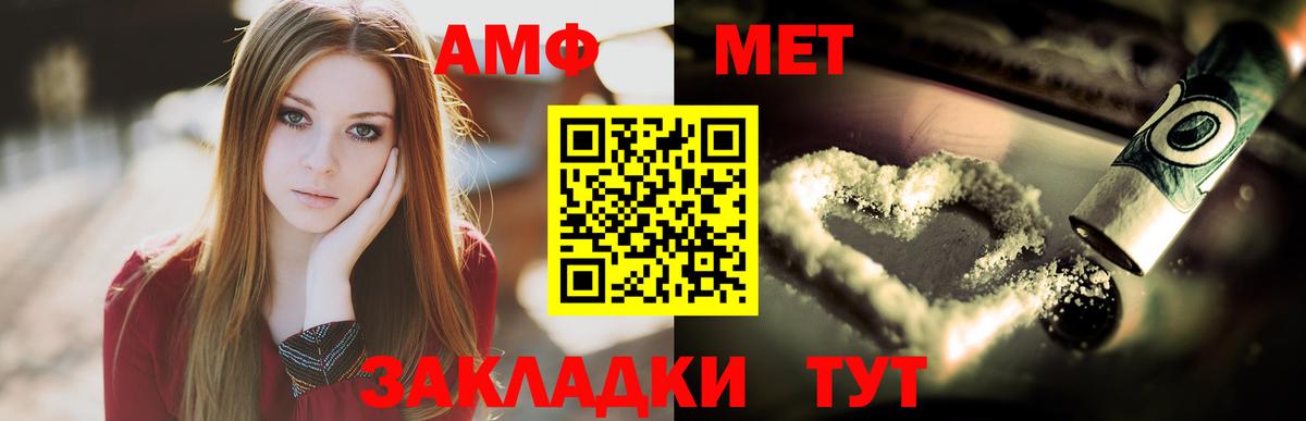 Коммунар  Первитин винт  Вход с VPN 