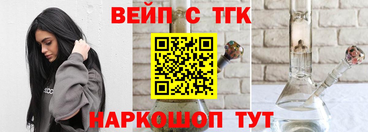 Дистиллят ТГК концентрат Коммунар