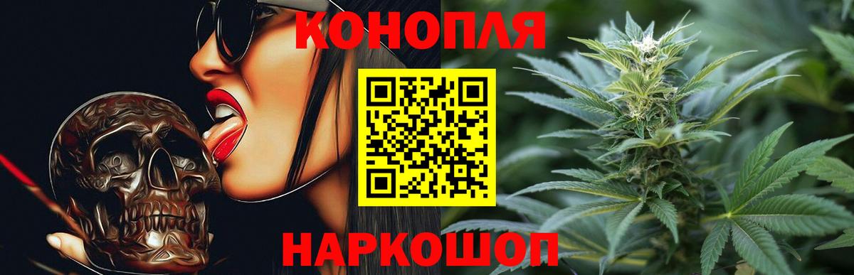 Канабис индика  Бошки марихуана MAZAR  Вход с VPN  Коммунар  Бошки марихуана конопля 
