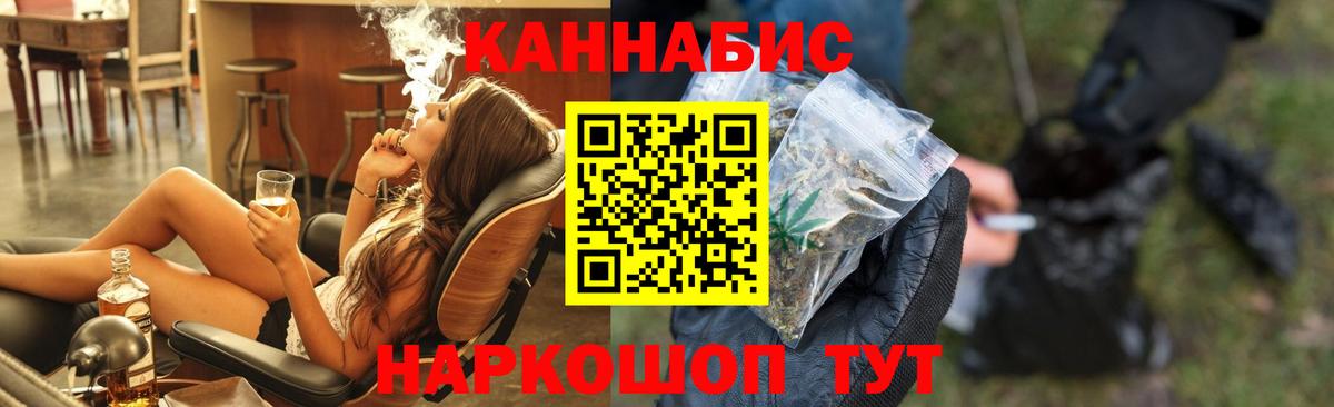 Марихуана Ganja Коммунар